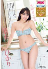 ���؂Ђ���A�o�����^�C���O���r�A�ŊÂ��r�L�j�p���I 