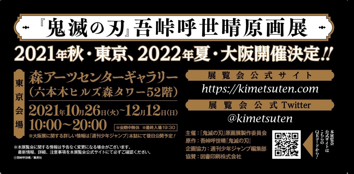 uwSł̐nxᓻĐW[[v(C)ᓻĐ/Wp 