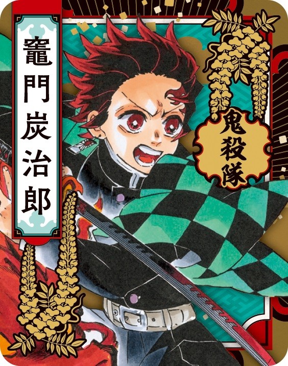 画像・写真 | 『鬼滅の刃』描き下ろし新作漫画3本掲載 炭治郎たちの