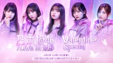 T؍46ƍrs̃R{Cu2ewT؍46 LIVE IN r`Valentine Special`x 