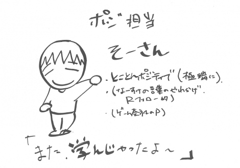 画像 写真 神木隆之介 漫画家になるってよ ほのぼの系四コマで執筆初挑戦 本当に大変です 4枚目 Oricon News