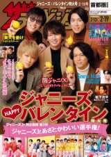 �փW���j���A�g�I�g�i�̃o�����^�C���f�B�i�[�h�ŊÂ��\�� �w�T���U�e���r�W�����x�\��&�O���r�A�o�� 