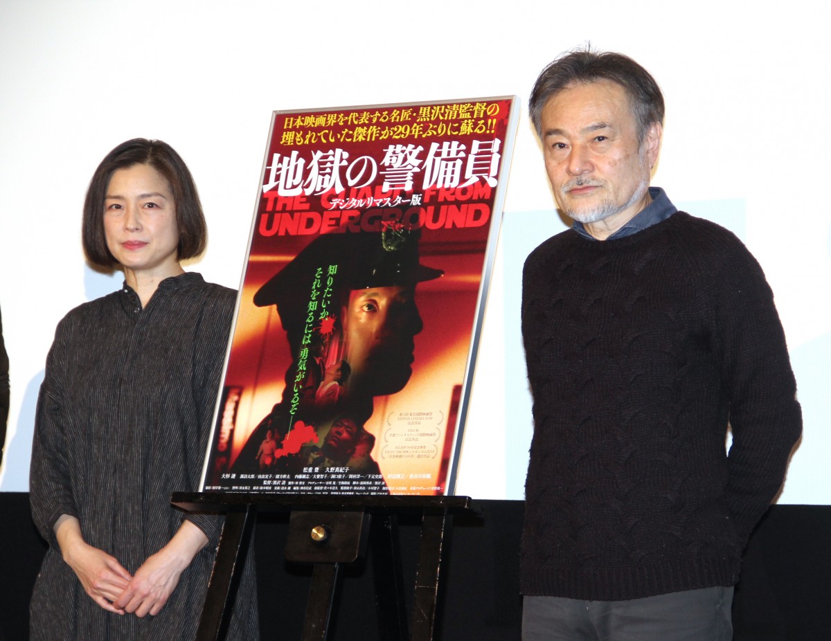 黒沢清監督、若き松重豊の迫力に一目惚れ「底知れぬものを感じた