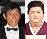 ����܁��}�c�R�ATBS�V�ԑg�ōă^�b�O�@����܂́g6�N�Ԃ�hTBS���M�����[ 