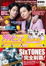 ���c�l�^���e�r�����w�����Ȃ��b!?�x�R���r���w�U�e���r�W�����x�\���o��@�B�e�����ŋ��̑z�����g�[�N 