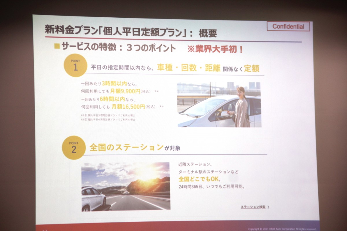 J[VFAv̏ڍ=IbNXԁuJ[VFAVvvɊւLҐ 