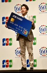 ��{�a��A40�N���CM�ɋt�I�t�@�[�u��点�Ă������������I�v 