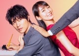 鈴木亮平＆吉岡里帆のドラマ『レンアイ漫画家』ポスター公開 気になる“謎の手”も | ORICON NEWS