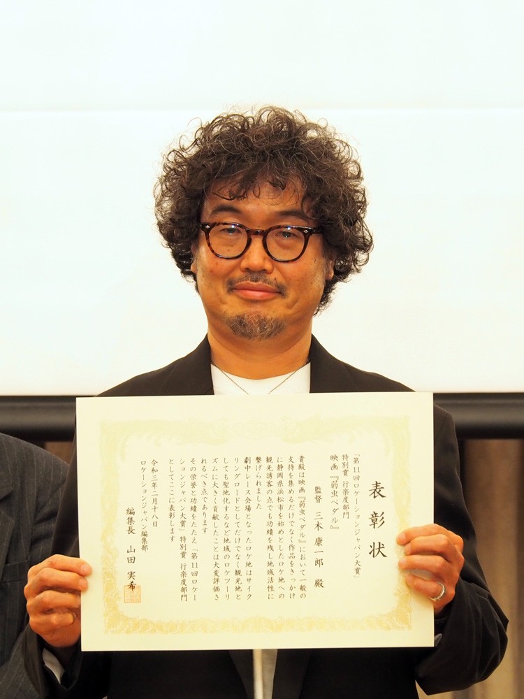 u11񃍃P[VWp܁vʏ(syx)܂fw㒎y_xO؍NYē (C)ORICON NewS inc. 