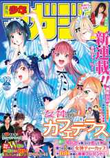 �w�T�����N�}�K�W���x�ŐV�� 