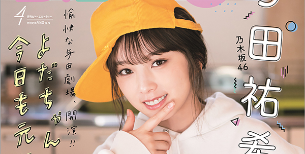 レア 乃木坂46 スタッフ ジップパーカー スタッフ Tシャツ