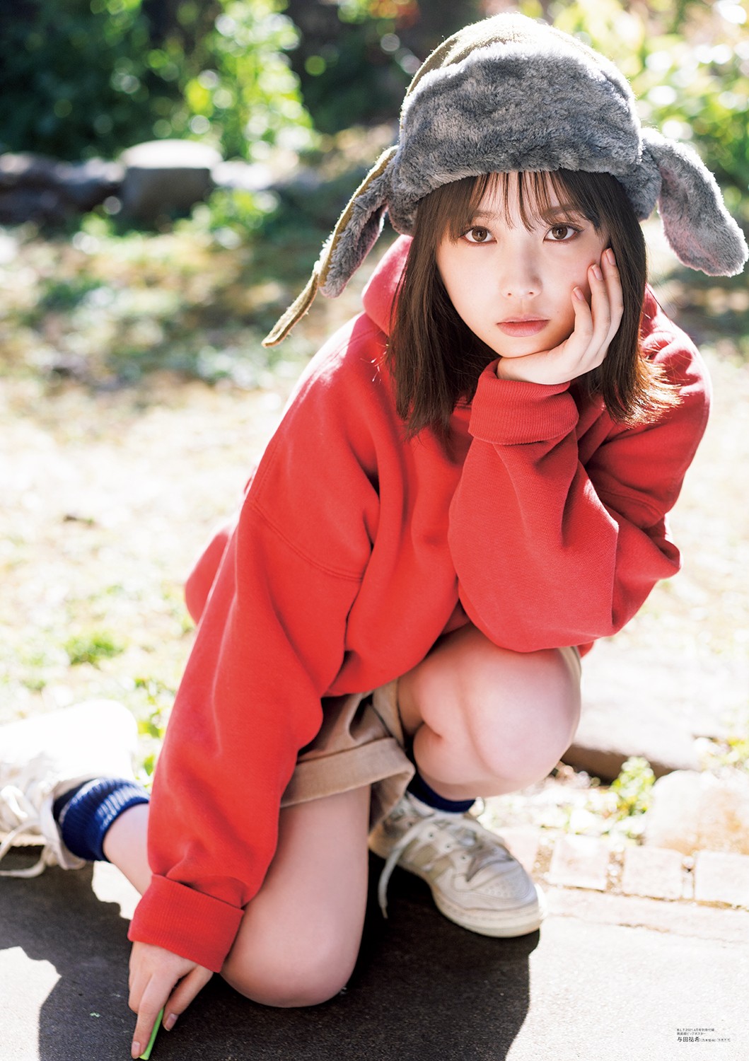 与田祐希サイン付写真(2021干支コンプ) 与田祐希サイン付写真(2021干支コンプ) 517pp6y2XgL._UF350,350_QL50_.jpg