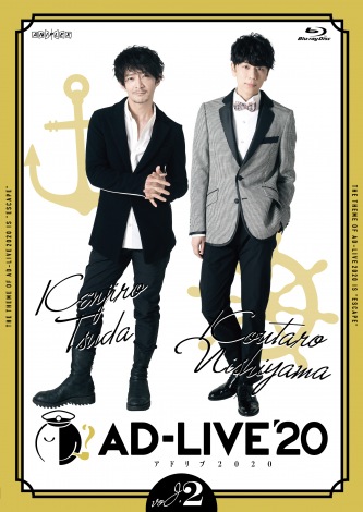 uAD-LIVE 2020vBlu-ray&DVD 