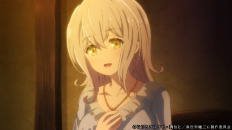 画像 写真 異世界魔王と召喚少女の奴隷魔術w 4 8放送開始 Op Edは 芹澤優with 6枚目 Oricon News 画像 写真 異世界魔王と召喚少女の奴隷魔術w 4 8放送開始 Op Edは 芹澤優with 6枚目 Oricon News