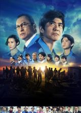 東日本大震災から10年『Fukushima 50』”3.11を忘れない”特別上映（C）2020『Fukushima 50』製作委員会 
