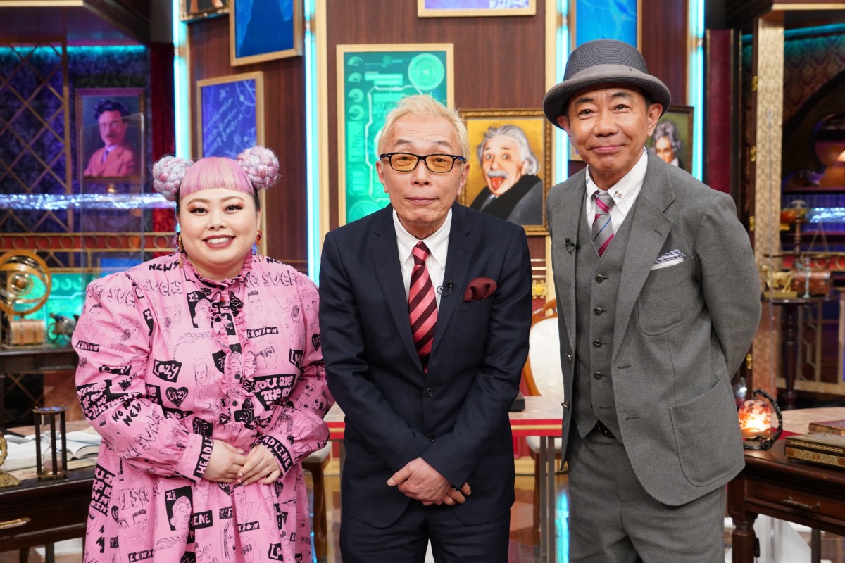 所ジョージ＆木梨憲武＆渡辺直美、特番でMCトリオ結成 令和の“ヤバイ偉人”から刺激 | ORICON NEWS