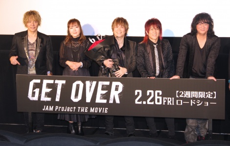fwGET OVER-JAM Project THE MOVIE-x䂠ɓoꂵ()AAeRqmuAɂЂ낵ARF 