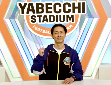 矢部浩之 攻めの姿勢 配信番組に充実感 6歳長男のサッカースタイルに驚き 不思議だけど面白い Oricon News