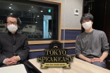 18[́wTOKYO SPEAKEASYx(C)TOKYO FM 