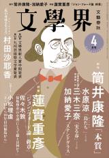 A�}�b�\���[���q�w���{�E�x�ŏ������낵�Z�ҏ����𔭕\ 