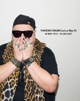 1���ɋ}�������I�I�X�~�^�P�V����̂��ʂ��A3�E20�J�Á@�u�����h�W����ɒǓ��X�y�[�X�ݒu 