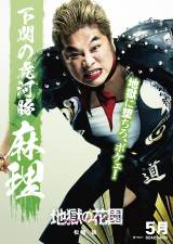 �f��w�n���̉ԉ��x�ɏo�����鏼���@(C)2021�w�n���̉ԉ��x����ψ��� 