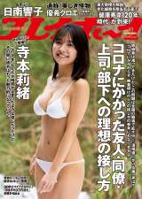 �w�T���v���C�{�[�C�x11���\�� 