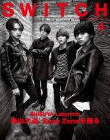 �g�N���݂����Ƃ��Ȃ��hSexy Zone �ʐ^�ƁE�X�R�哹���a�J�ŎB�艺�낵 