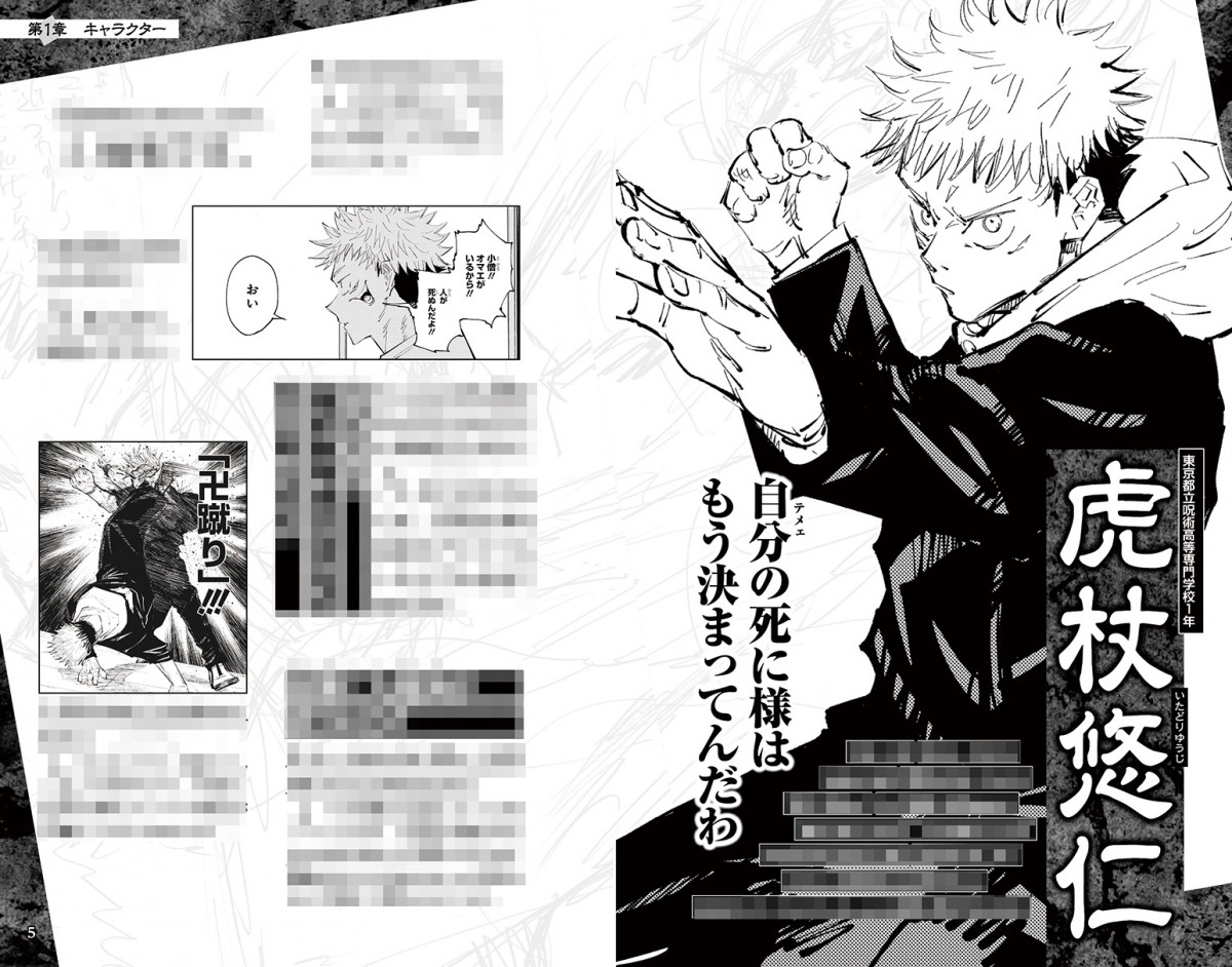 野崎@値下げ交渉可さま専用 BLEACH 呪術廻戦 おまとめ Amazon.co.jp: 崎山蒼志 : 【Amazon.co.jp限定】燈 (期間生産