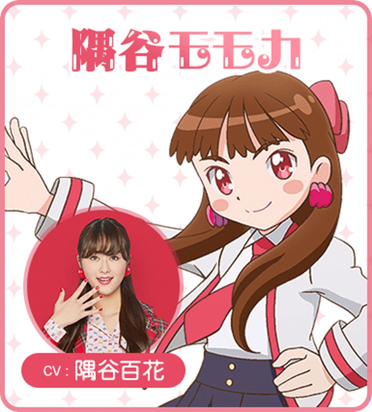 画像・写真 | Girls2、9人全員で『おはスタ』おはガールに就任 4枚目