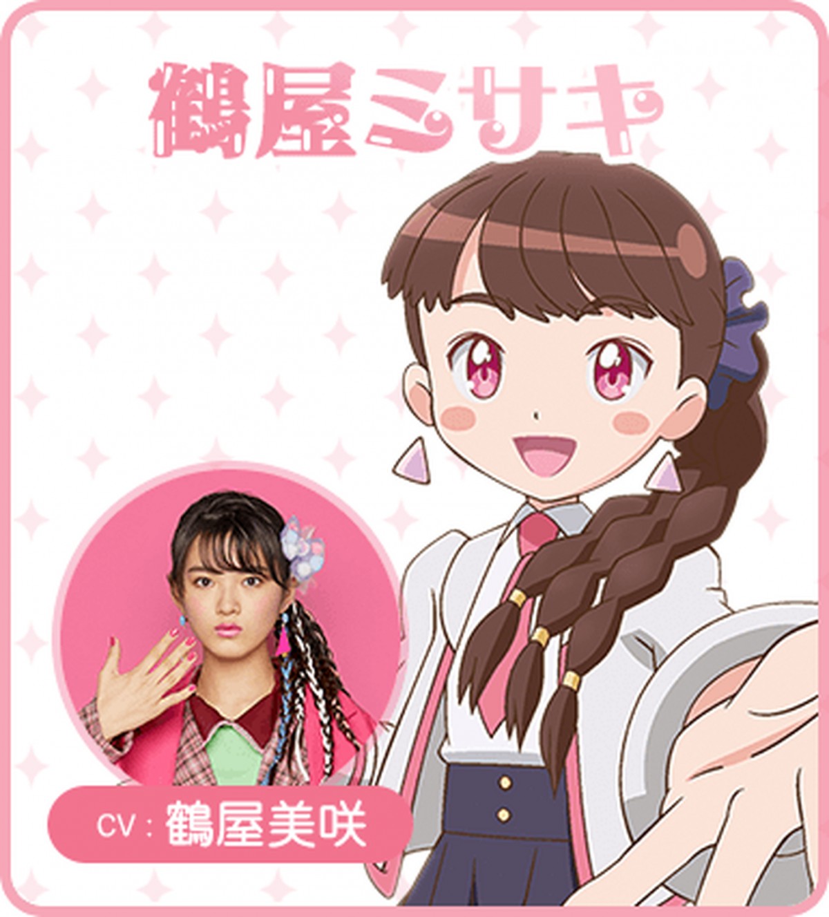 ガル学。 聖ガールズスクエア学院 マスコット 鶴屋美咲 Amazon.co.jp: ガル学 聖ガールズスクエア学院 おすわり