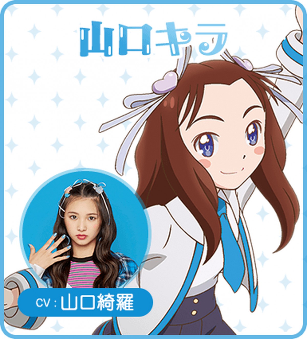 聖ガールズスクエア学院 おすわりぬいぐるみ 山口綺羅 girls2 ガル学。 聖ガールズスクエア学院 おすわりぬいぐるみ