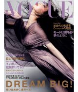 wVOGUE JAPAN 2020N5x Photo:Luigi & Iango ? 2020 Cond? Nast Japan. All rights reserved. 