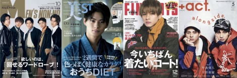 w7Jo[K[܁xŃY܂King & PrinceE쎇s(C)Fujisan Magazine Service Co., Ltd. All Rights Reserved. 