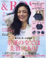 画像 写真 井川遥 2年ぶり ファッション誌の顔 返り咲き 雑誌づくりにずっと関わっていきたい 2枚目 Oricon News