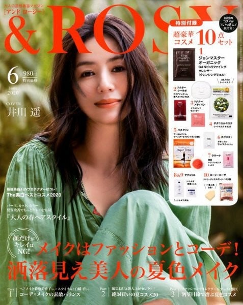 画像・写真 | 井川遥、2年ぶり“ファッション誌の顔”返り咲き「雑誌づくりにずっと関わっていきたい」 7枚目 | ORICON NEWS