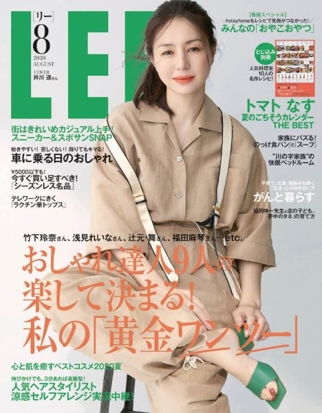 画像・写真 | 井川遥、2年ぶり“ファッション誌の顔”返り咲き「雑誌づくりにずっと関わっていきたい」 16枚目 | ORICON NEWS