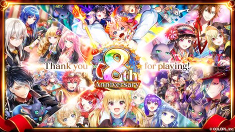 画像 写真 黒猫のウィズ 8周年で豪華企画続々 最大8連無料ガチャ キャラプレゼントなど 7枚目 Oricon News