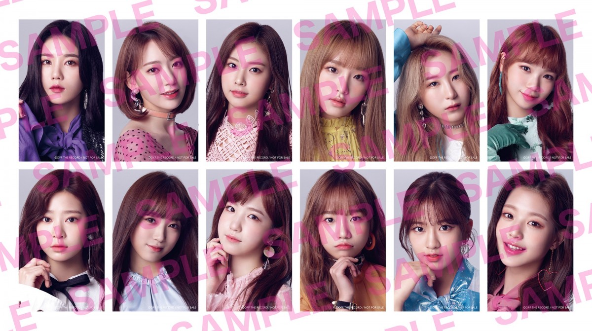 IZ*ONE、特典トレカ12枚セット4種の絵柄公開 | ORICON NEWS