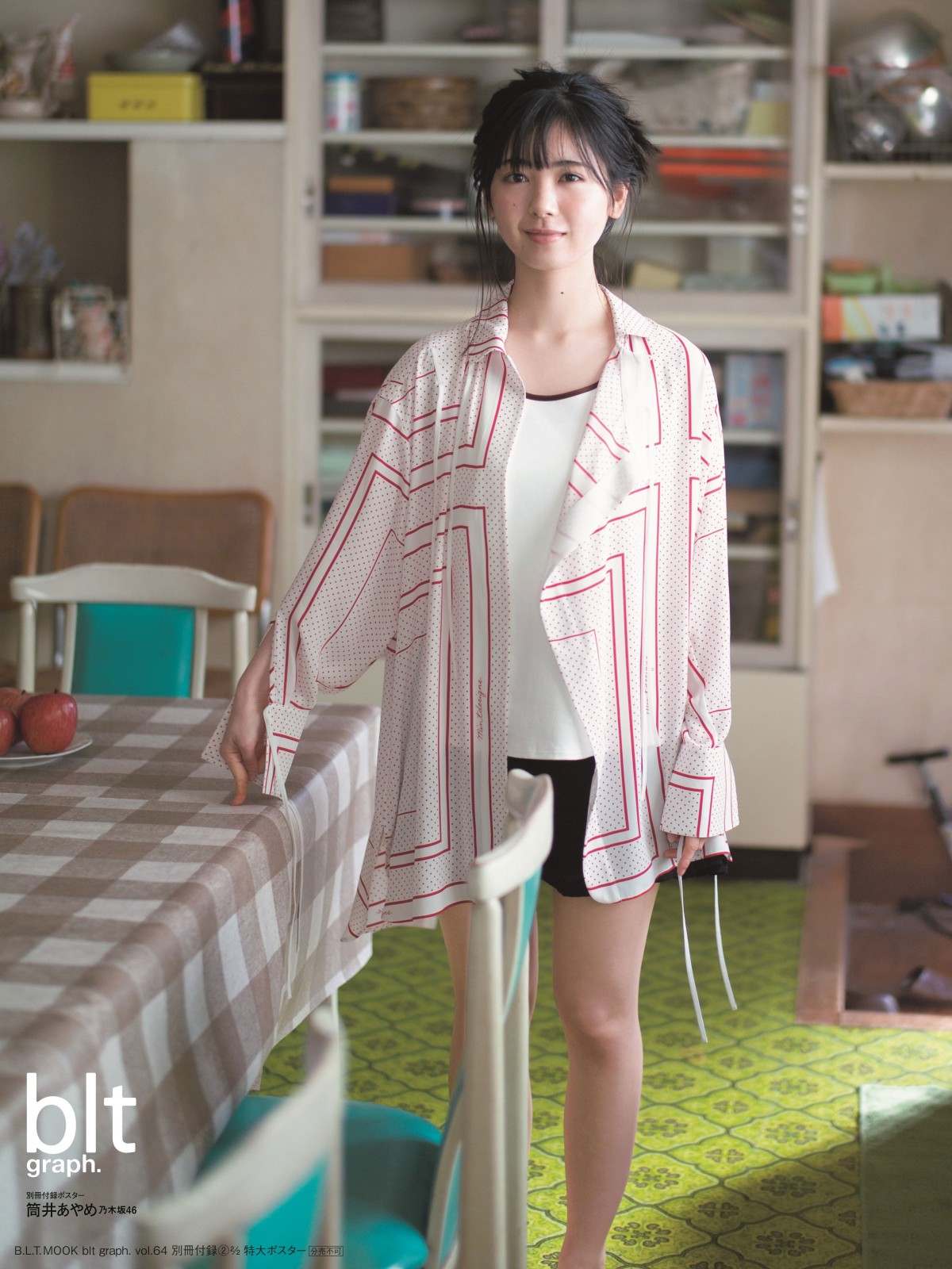 画像・写真 | 乃木坂46最年少・筒井あやめ表紙『blt graph.』が「写真