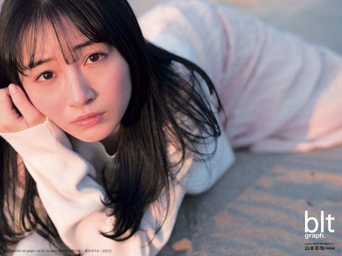 画像・写真 | 乃木坂46最年少・筒井あやめ表紙『blt graph.』が「写真集」2位 タンクトップ＆短パンなどさまざまな衣装に挑戦 14枚目 |  ORICON NEWS