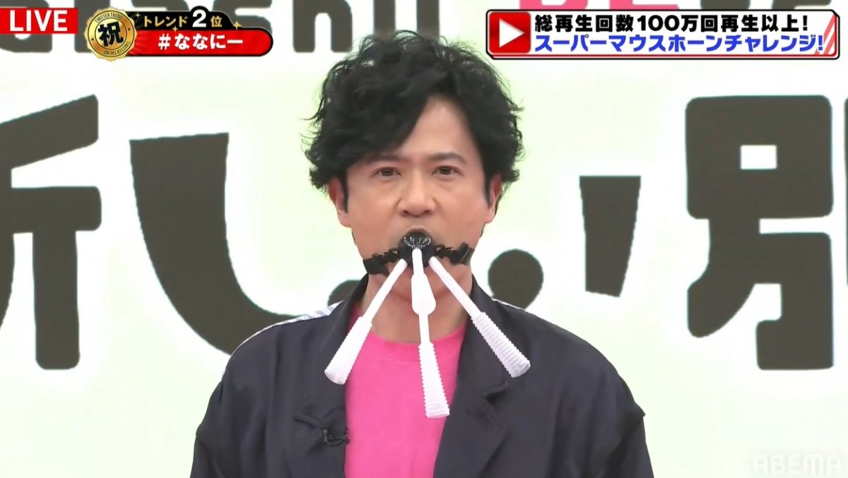 2個セットの通販 ゲーム・おもちゃ・グッズ スーパーマウスホーン