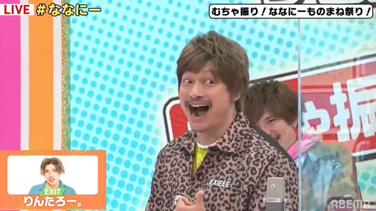 EXITE񂽂[B̂̂܂˂I鍁T=w7.2 Vʂ̑#36x(C)ABEMA 