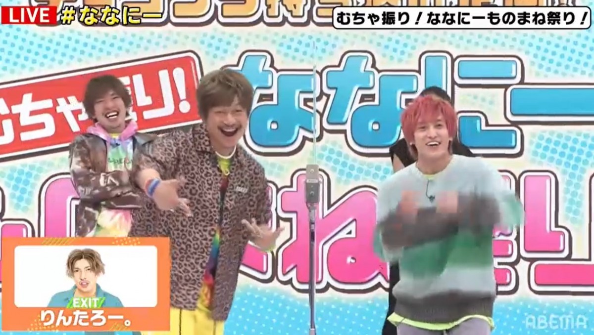 EXITE񂽂[B̂̂܂˂I鍁T()=w7.2 Vʂ̑#36x(C)ABEMA 