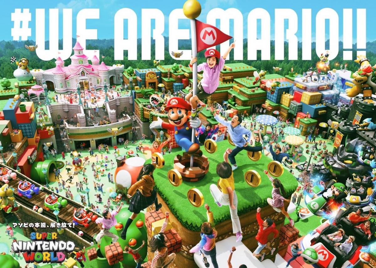 jo[TEX^WIEWpwX[p[Ejeh[E[hx(C)Nintendo 