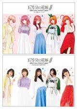 五等分の花嫁』声優陣、イラスト再現 キュートな”5つ子”ポーズ | ORICON NEWS