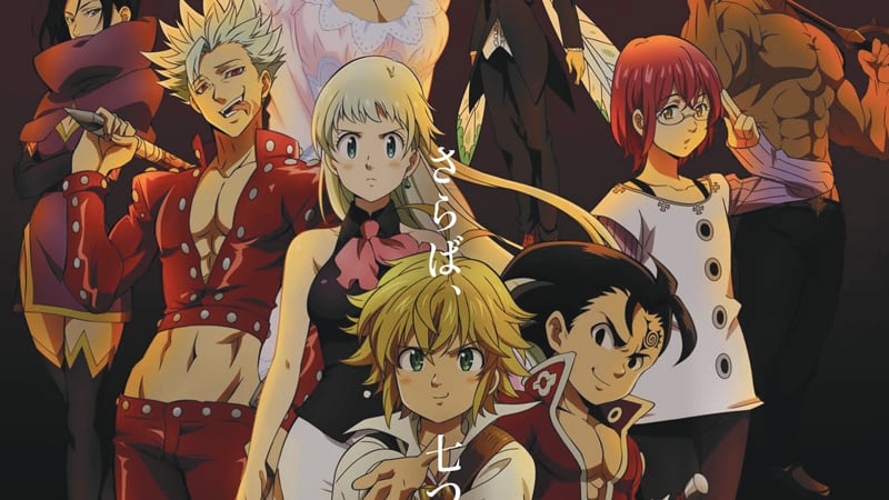 舞台「七つの大罪 The STAGE －裏切りの聖騎士長－」 | TSUBASA