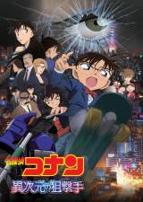 �����[��2�T�A���w���T��R�i���x 4�E16�w�َ����̑_����x�A���T�́w�V���ւ̃J�E���g�_�E���x 