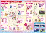 プリキュア図鑑 発売10日で緊急重版 歴代68人勢ぞろいで1人ずつ大特集 Oricon News