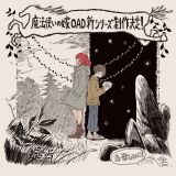 �ēE���V�a�W 